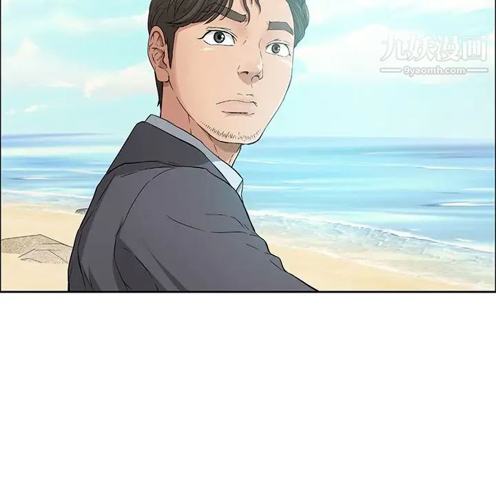 致命的你第4章