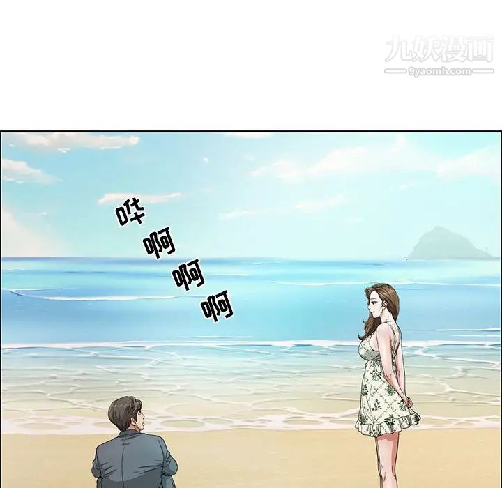 致命的你第4章