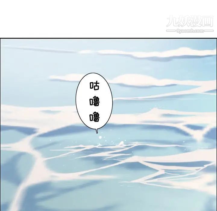 致命的你第4章