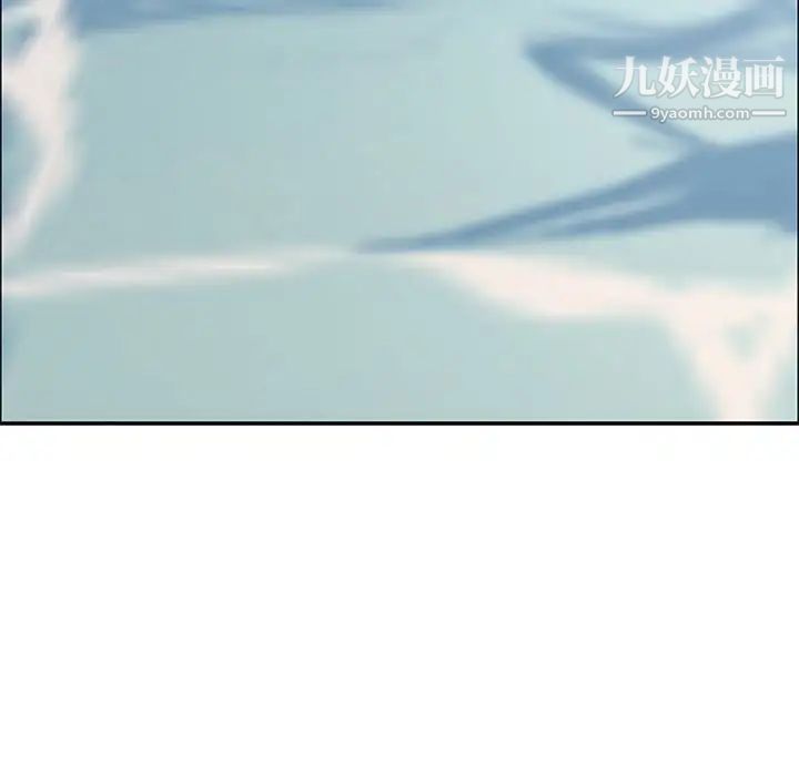 致命的你第4章