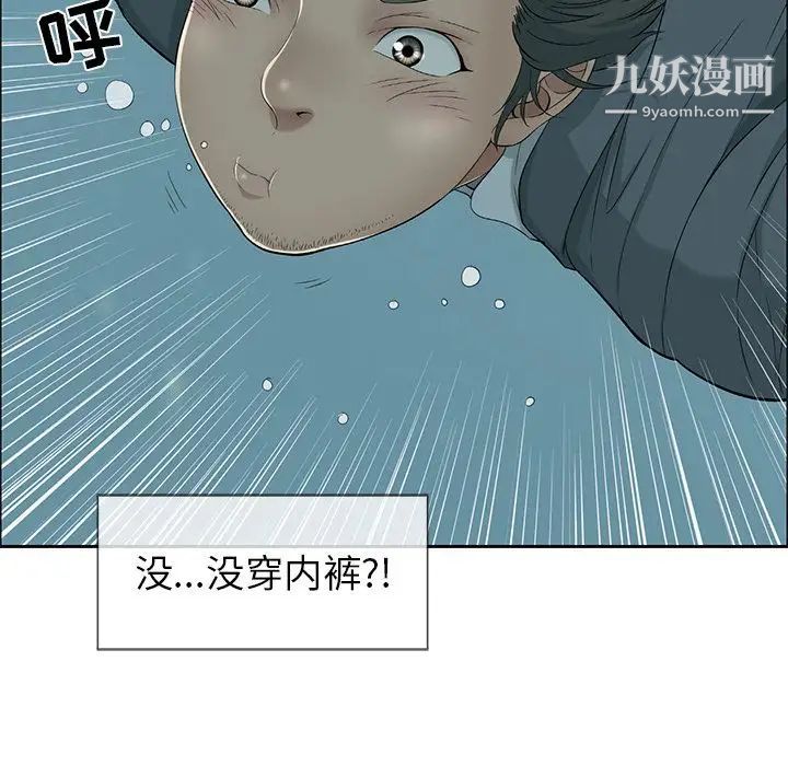 致命的你第4章