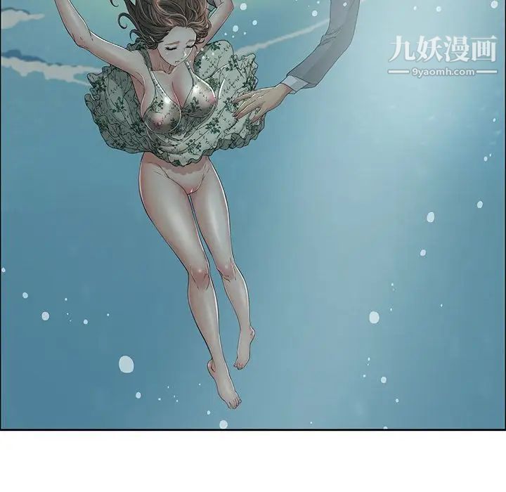 致命的你第4章
