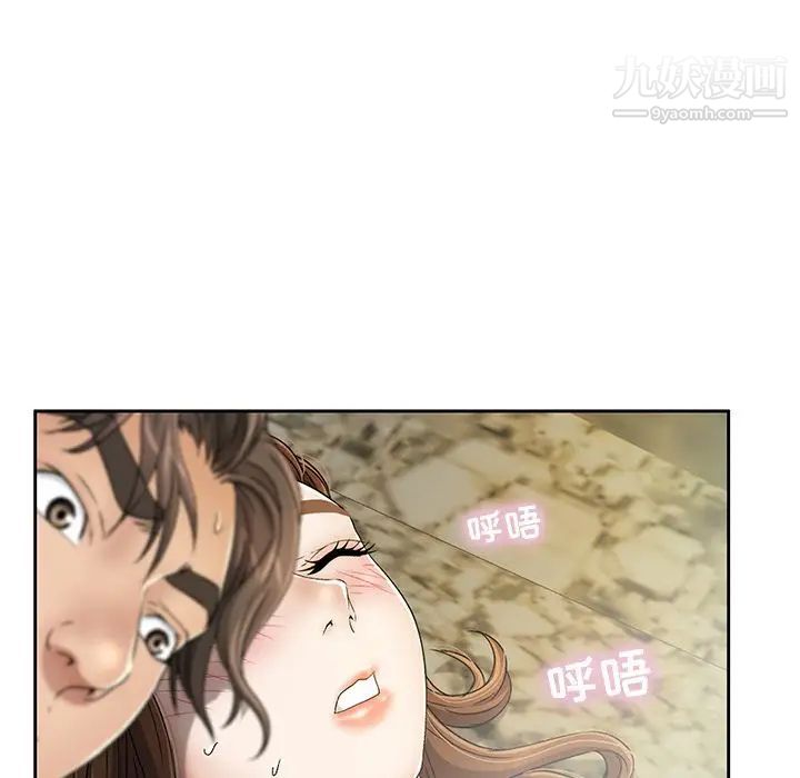 致命的你第4章