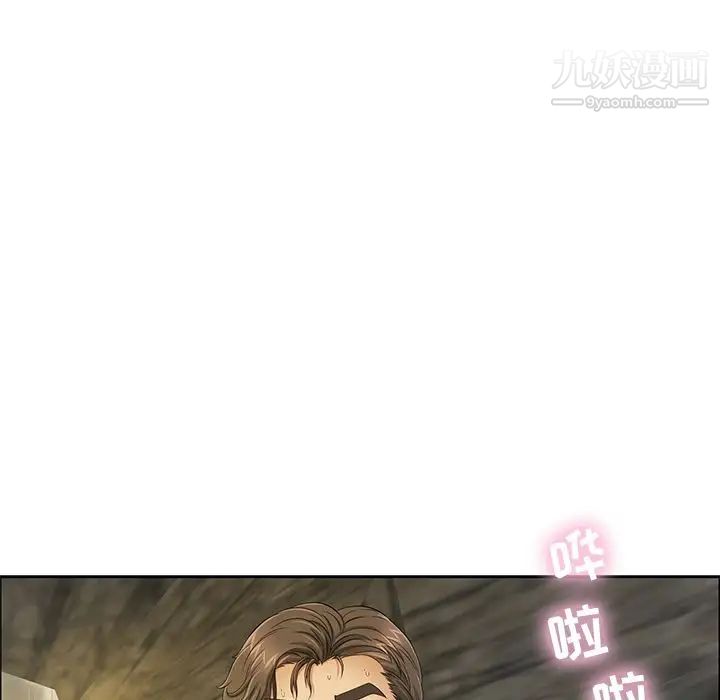 致命的你第4章