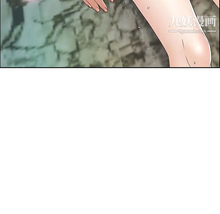 致命的你第5章