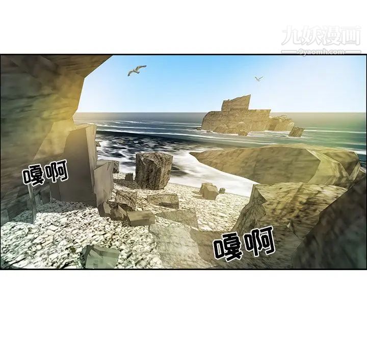 致命的你第5章
