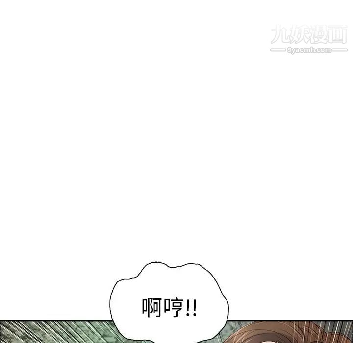 致命的你第5章