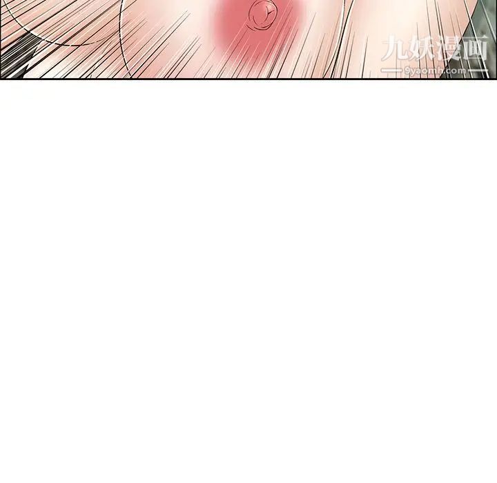 致命的你第5章