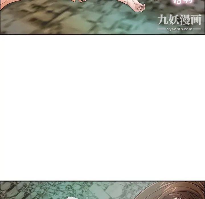 致命的你第5章