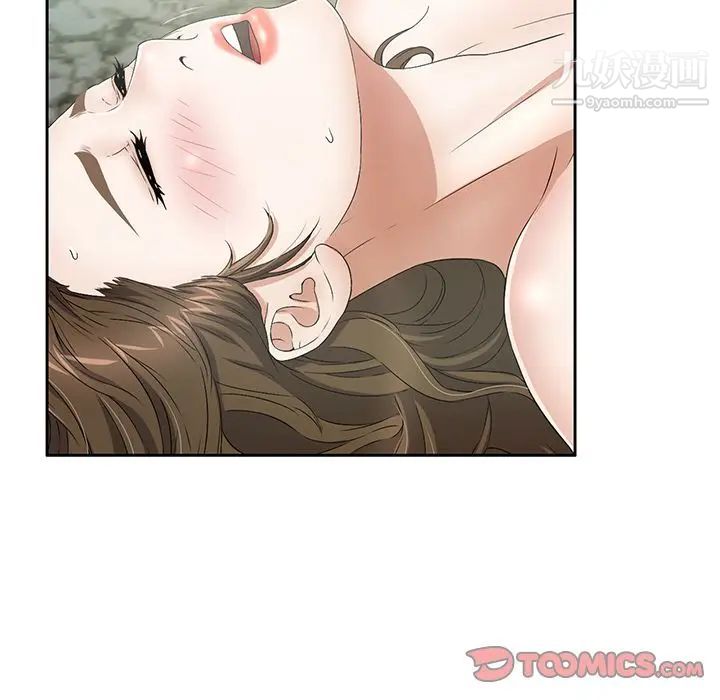 致命的你第5章