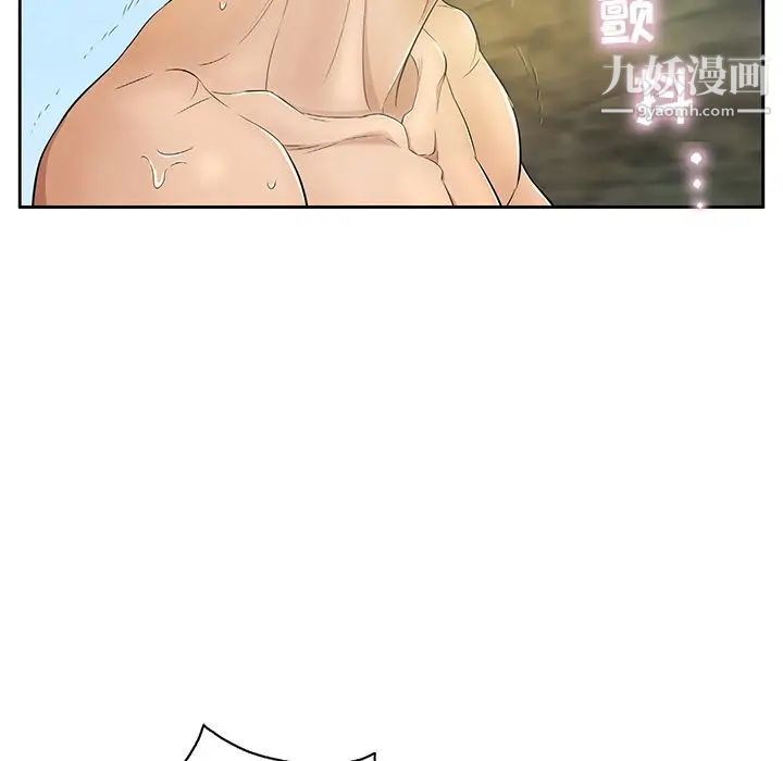 致命的你第5章