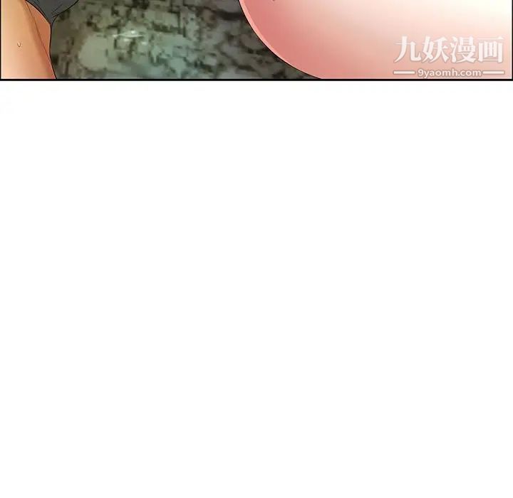 致命的你第5章