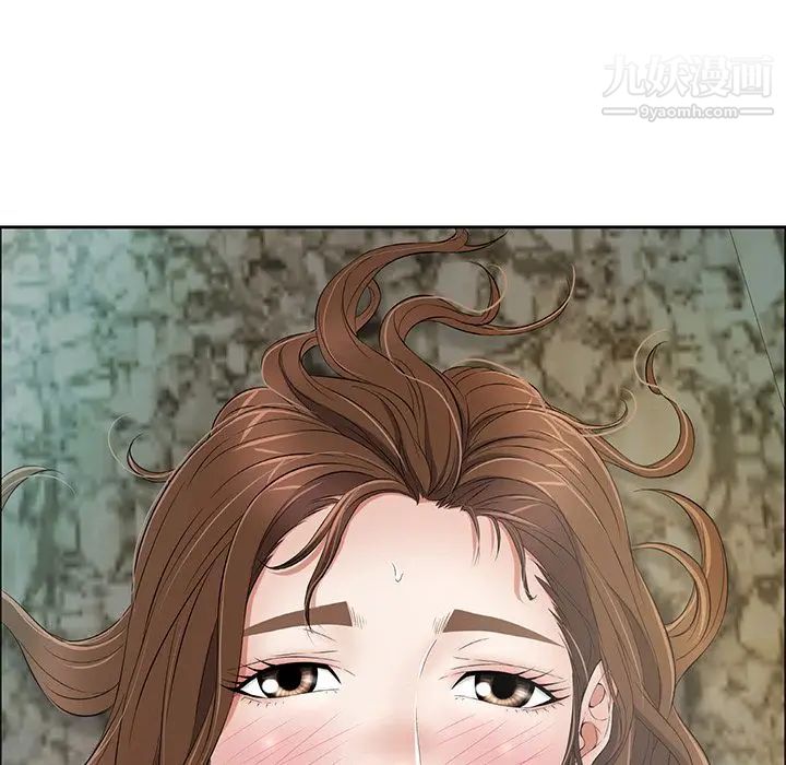 致命的你第6章