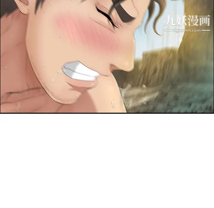 致命的你第6章