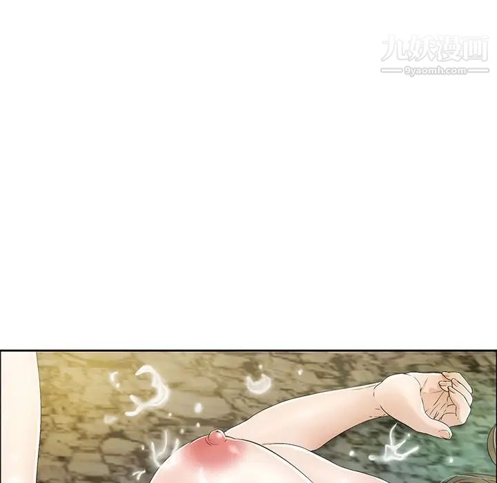 致命的你第6章