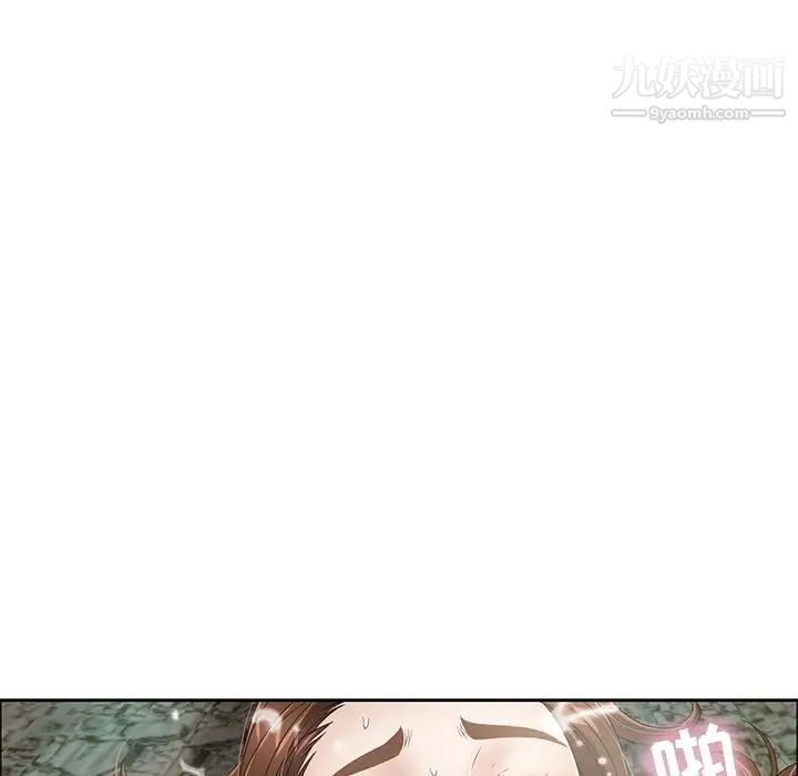 致命的你第6章