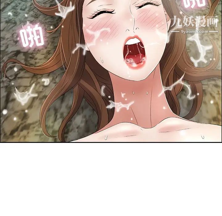 致命的你第6章