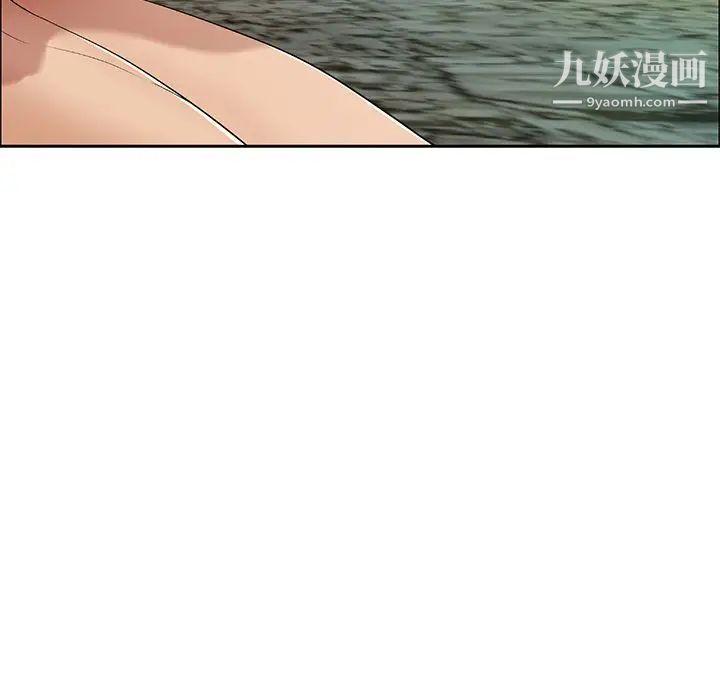 致命的你第6章