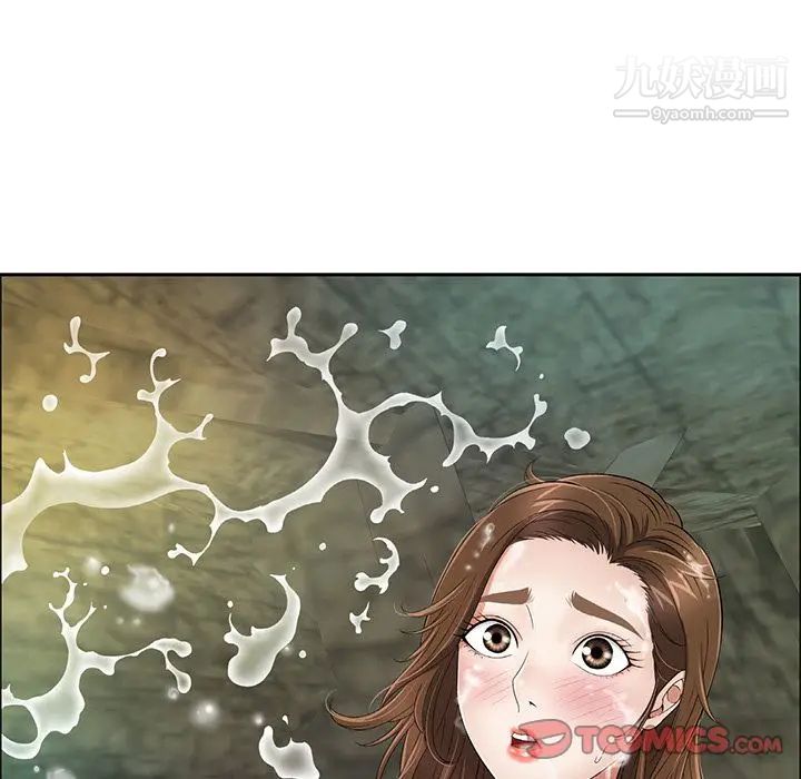 致命的你第6章