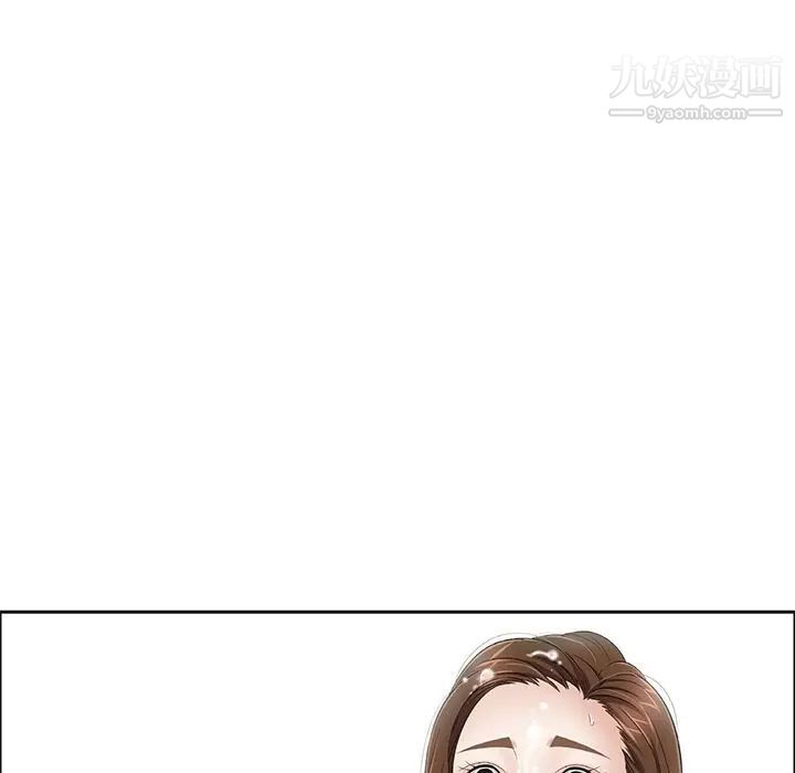致命的你第6章
