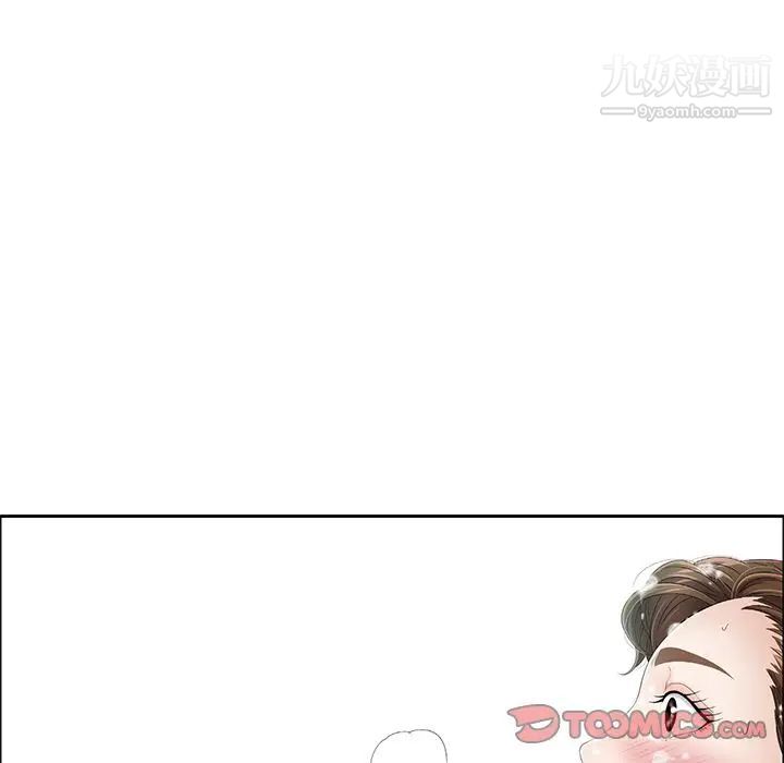 致命的你第6章