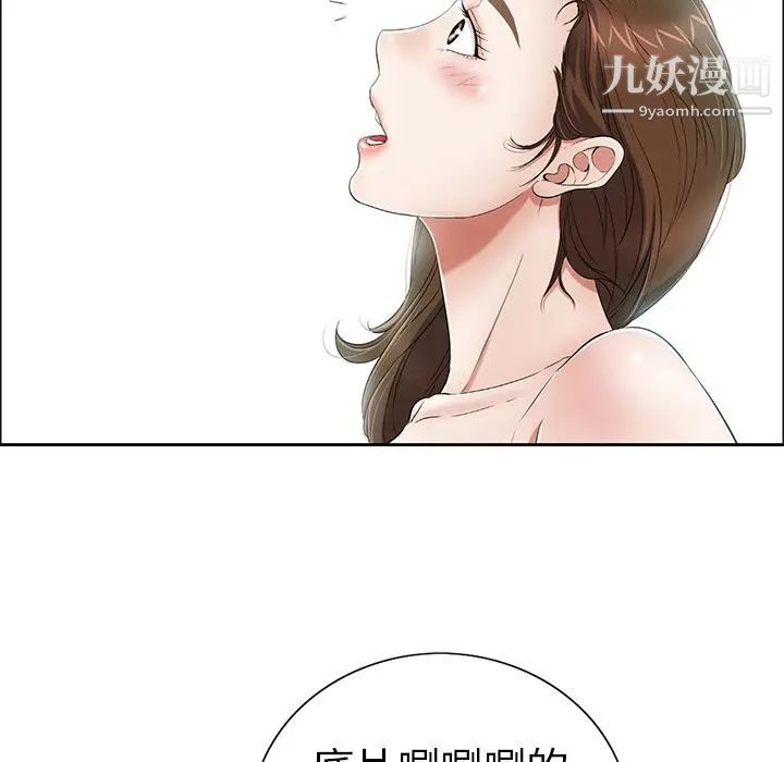 致命的你第7章