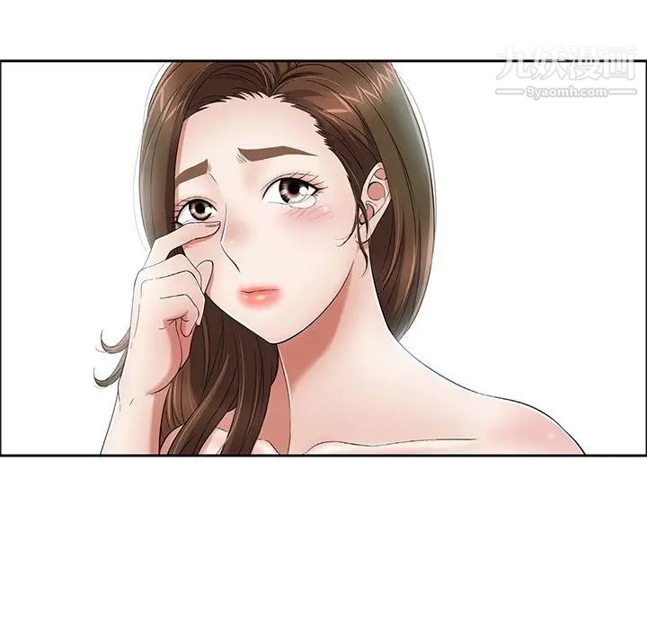 致命的你第7章