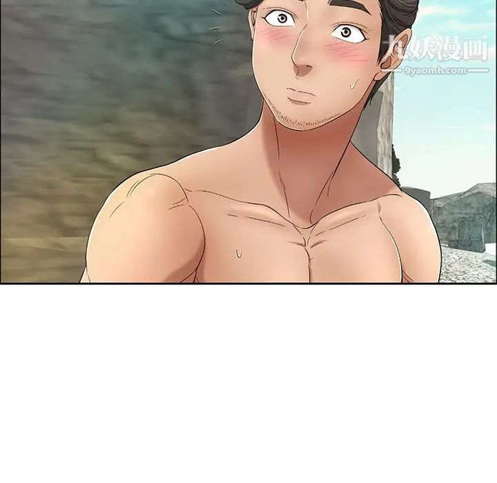 致命的你第7章