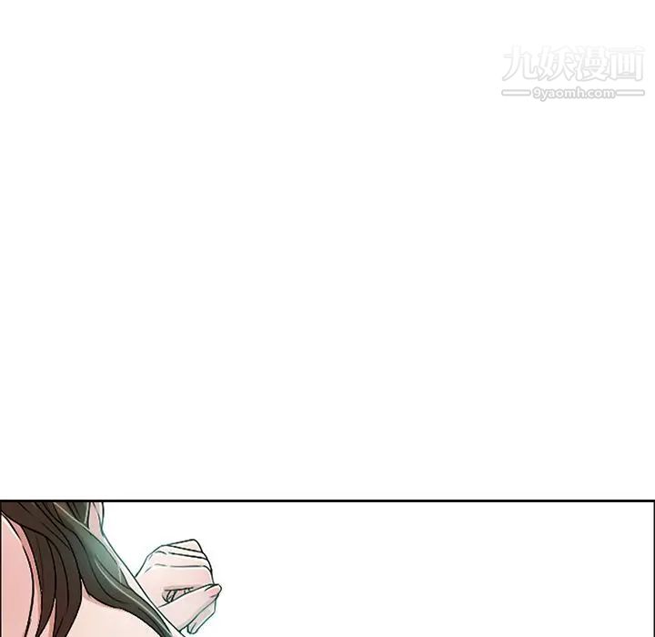 致命的你第7章