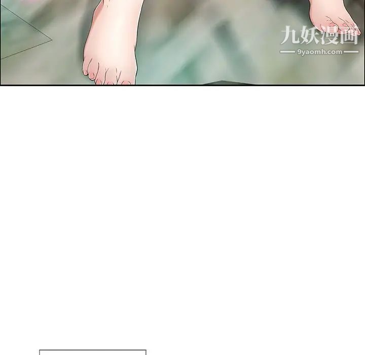 致命的你第7章