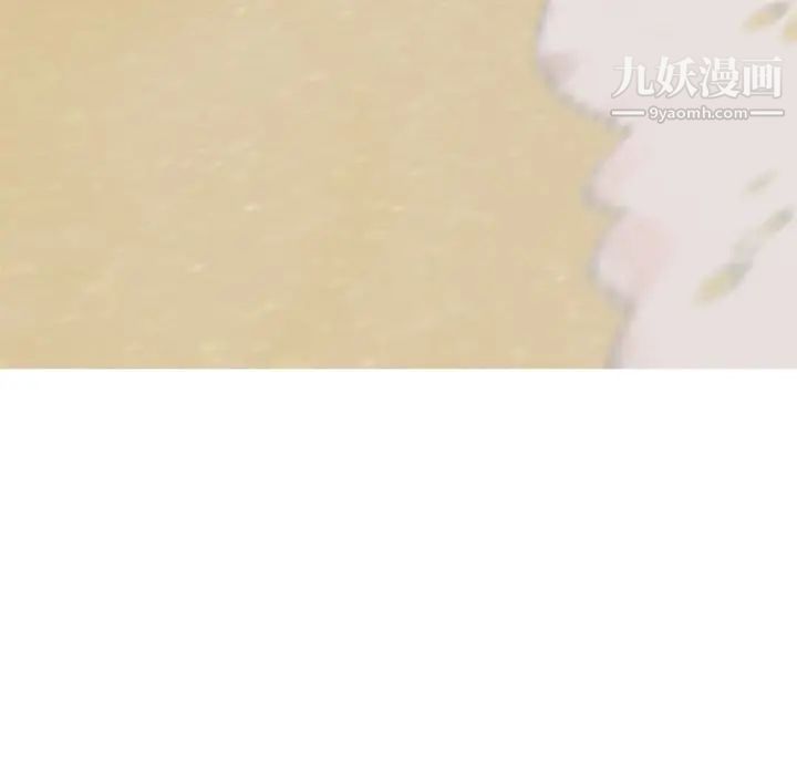 致命的你第7章