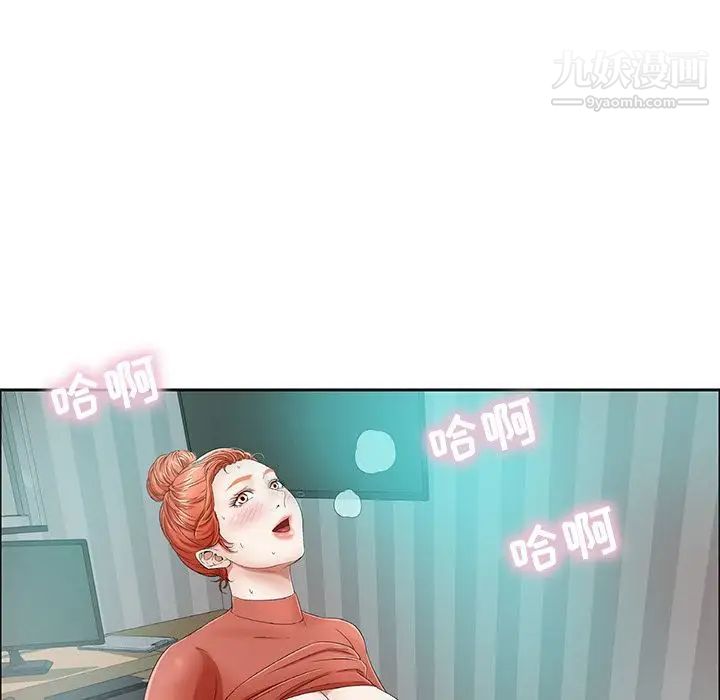 致命的你第8章