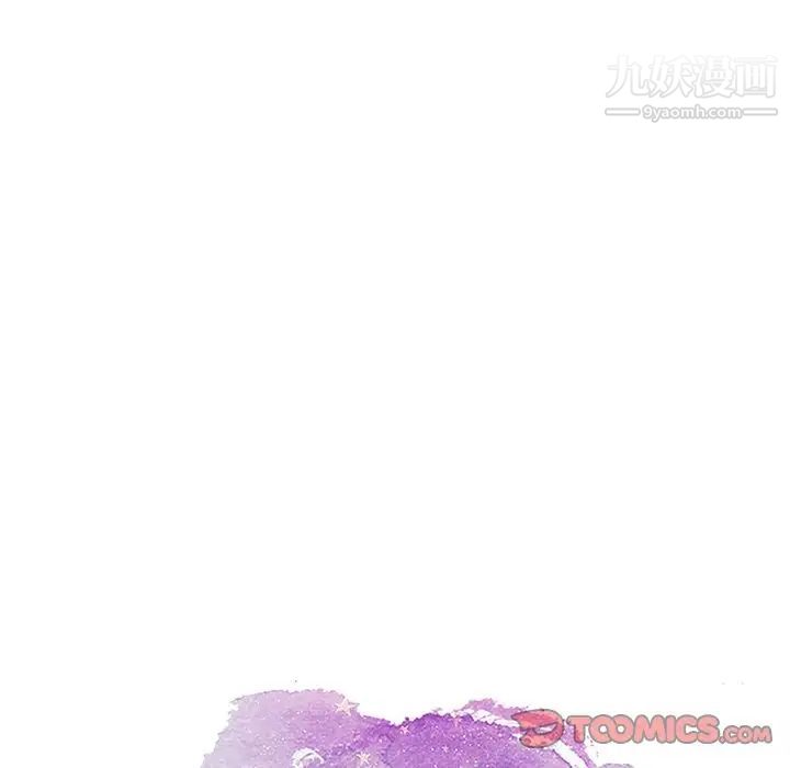 致命的你第8章