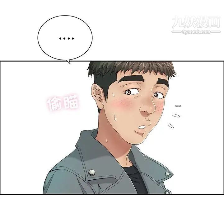 致命的你第8章