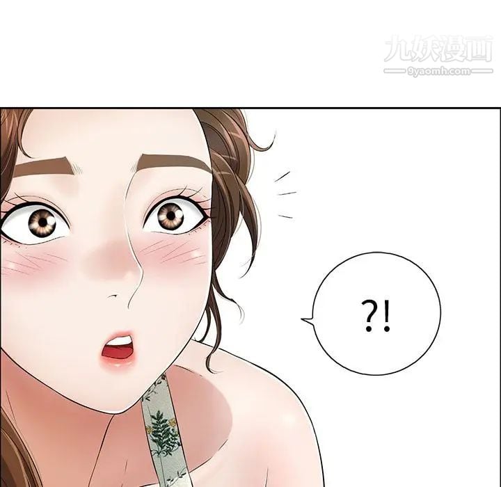 致命的你第8章