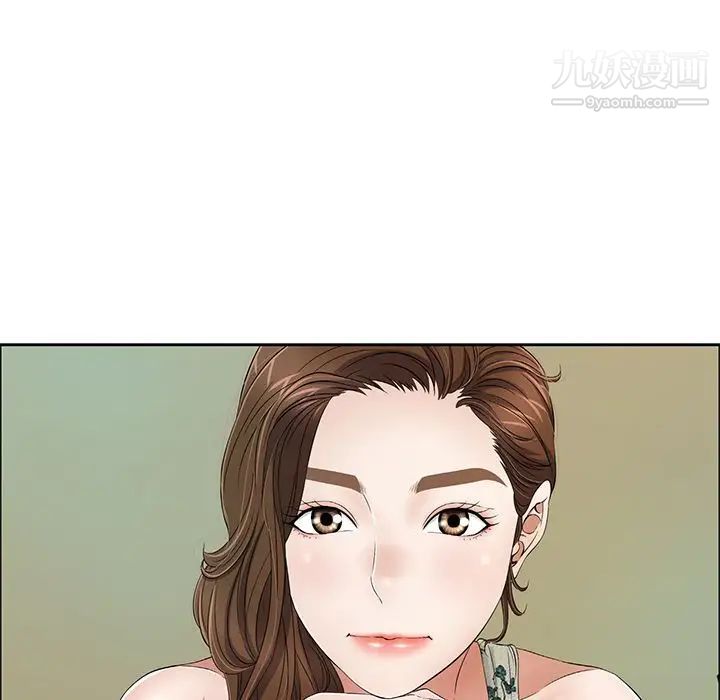 致命的你第8章