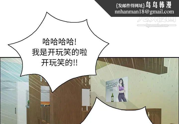 致命的你第9章