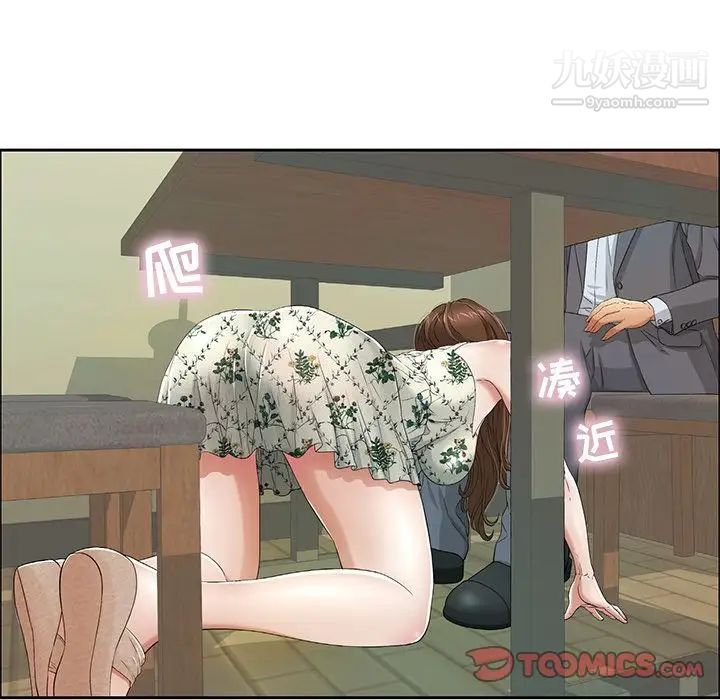 致命的你第9章