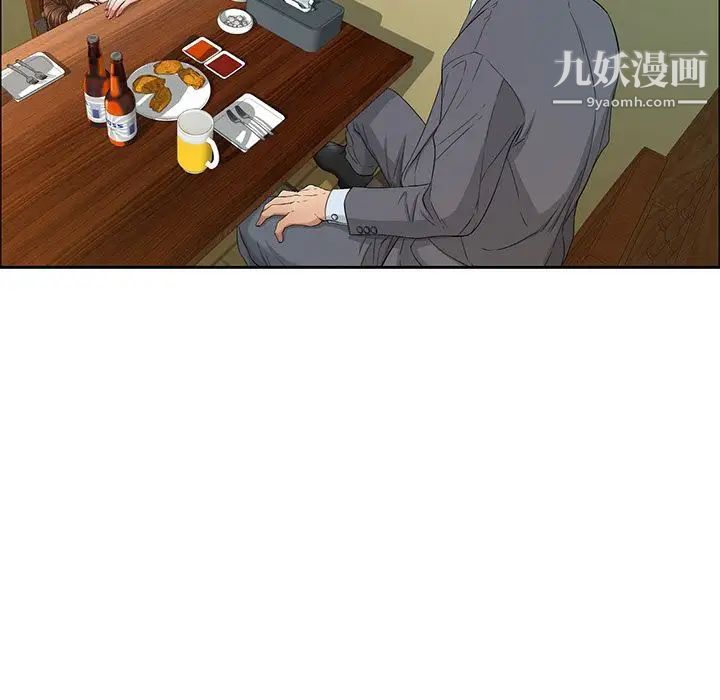 致命的你第9章