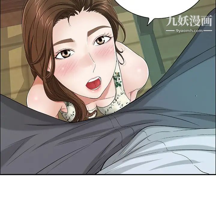 致命的你第9章