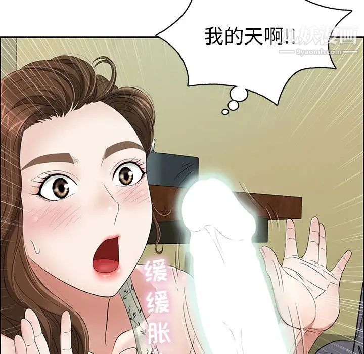 致命的你第9章