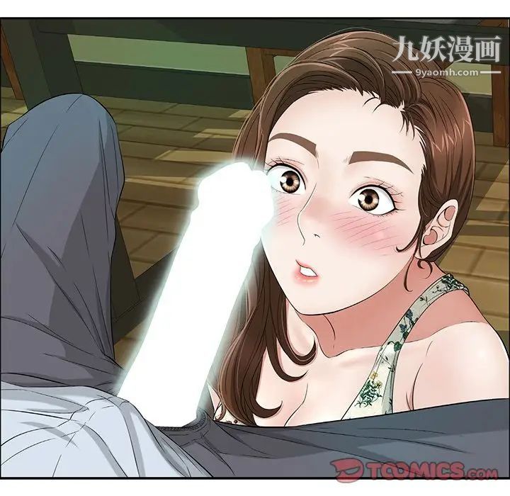致命的你第9章