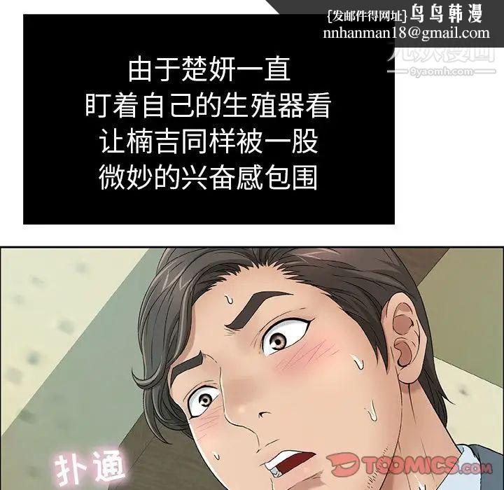 致命的你第9章