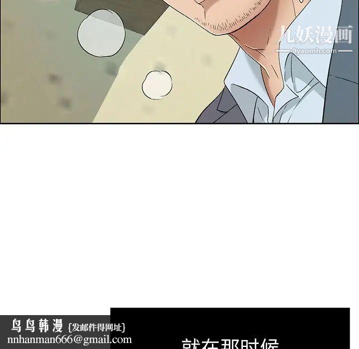 致命的你第9章