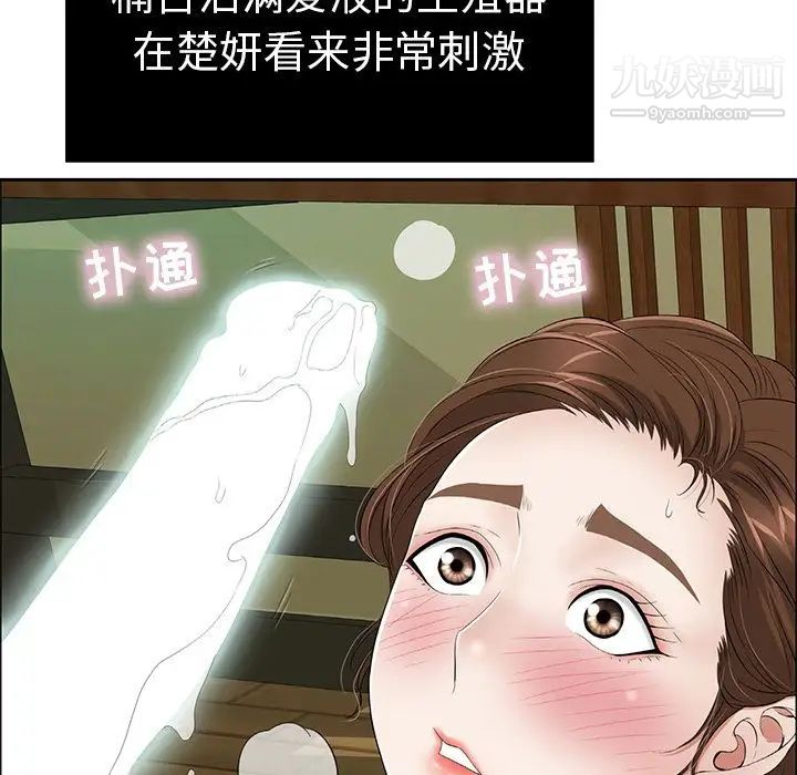 致命的你第9章