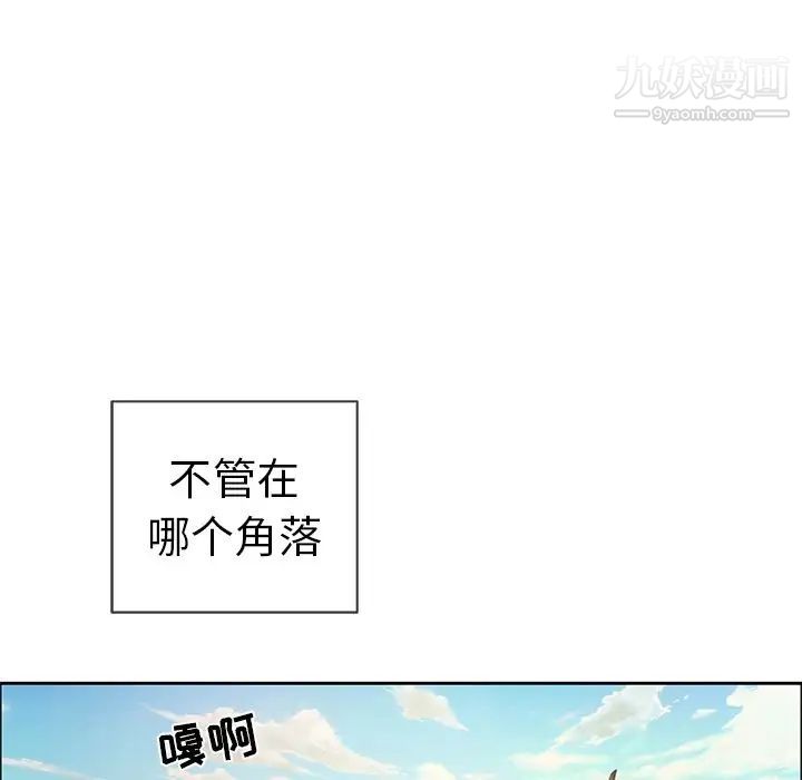 致命的你第9章