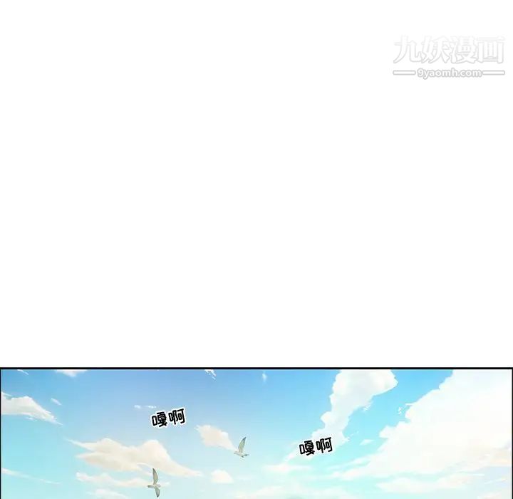 致命的你第9章