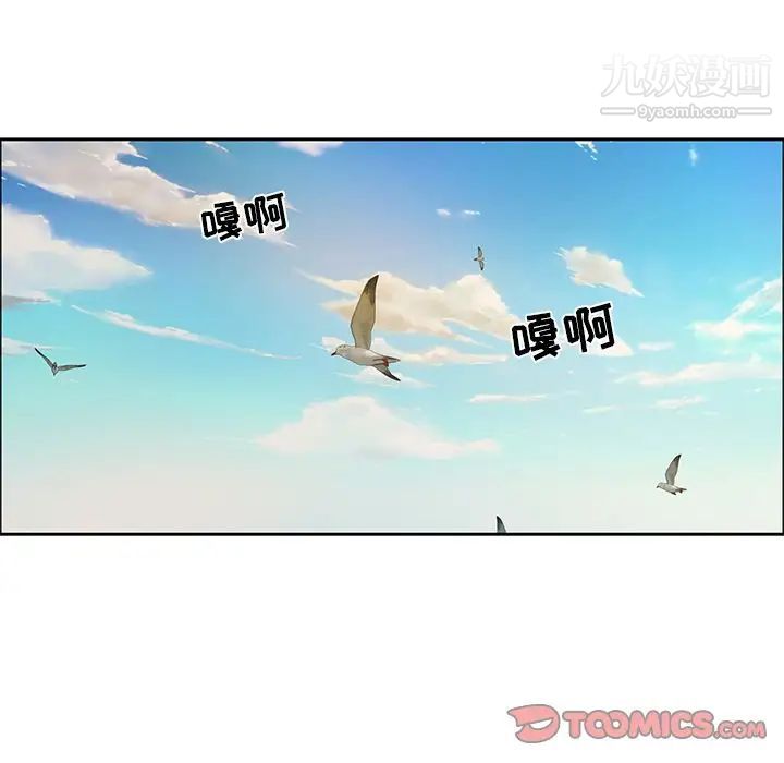 致命的你第9章