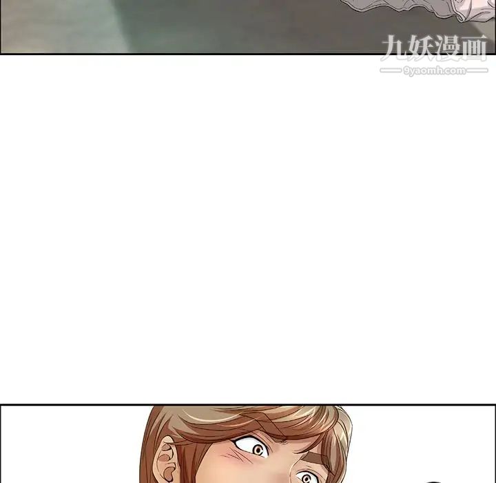 致命的你第9章