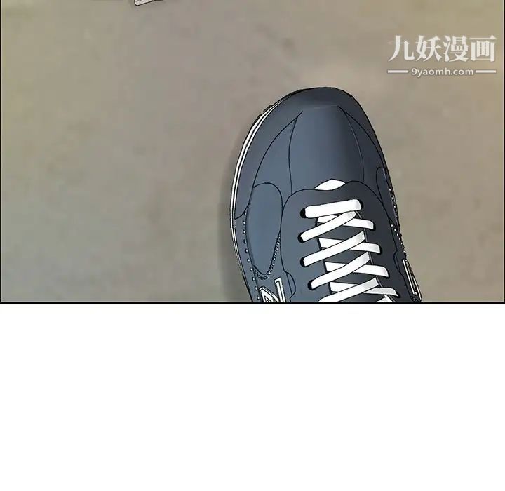 致命的你第9章